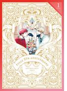 Tulle 5th Anniversary Anthology 2023【分冊版1】(Tulle Comics)