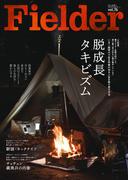 Fielder vol.76(Fielder)