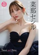 【デジタル限定 YJ PHOTO BOOK】菜那セシル写真集「Sweet and Bitter.」(YJ PHOTO BOOK)