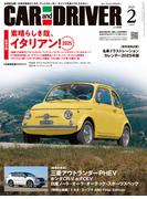 CAR and DRIVER 2025年2月号