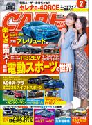 CARトップ (カートップ) 2025年 2月号