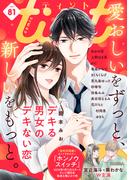 ｃｏｍｉｃ　ｔｉｎｔ　vol.81