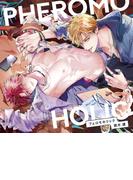 フェロモホリック【オーディオドラマ】全トラックセット(キューエッグレーベル)