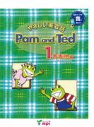 音声ダウンロード付 やさしい英会話 Pam and Ted 1言表現編