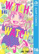 【16-20セット】ウィッチウォッチ(ジャンプコミックスDIGITAL)