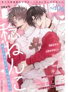 LiQulle　VOL.106(LiQulle)