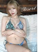 Resort　三井里彩(cos guild)