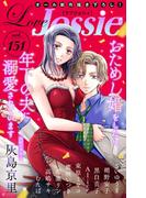 Love Jossie Vol.151(Love Jossie)