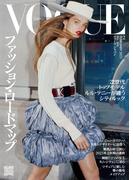 VOGUE JAPAN 2025 2月号