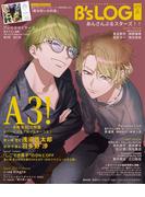 B's-LOG　2025年3月号(B's-LOG)