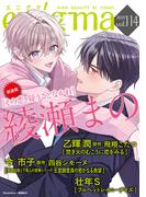 enigma vol.114(enigma)