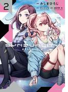 SYNDUALITY ELLIE2(アライブ＋)