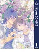 【1-5セット】【単話売】カラー・コレクション-PARADE-(ドットブルームコミックスDIGITAL)