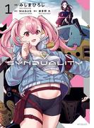【全1-2セット】SYNDUALITY ELLIE(アライブ＋)