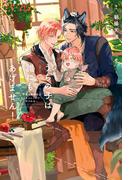 うちの子は誰にもあげません！（1）～子育て事務官はもふもふしっぽにいやされる～＜電子限定かきおろし付＞【イラスト入り】