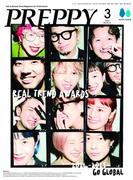 PREPPY 2025年3月号