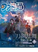 週刊ファミ通 【2025年2月13日号 No.1884】(週刊ファミ通)
