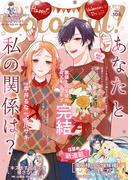 Colorful! vol.106(Colorful!)