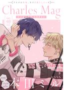 Charles Mag vol.48 -エロきゅん-(シャルルコミックス)