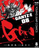 GANTZ:E 8(ヤングジャンプコミックスDIGITAL)