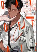 DAY OFF AID(GirlsCREATIVE)