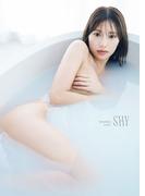 山下エミリー1st写真集「SHY」