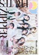 クイック・ジャパン vol.176(クイック・ジャパン)