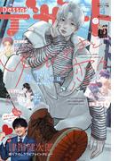 デザート　2025年4月号[2025年2月21日発売]