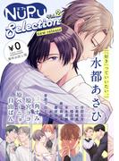 【無料】NuPu Selection new release vol.2(NuPu)