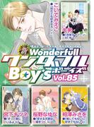 新ワンダフルBoy's Vol.85(光彩コミックス)