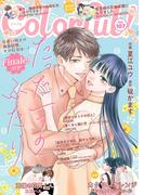 Colorful! vol.107(Colorful!)