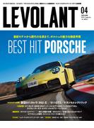 ル・ボラン576号