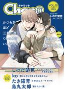 Char@　VOL.75(Chara comics)