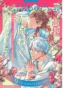 .Bloom ドットブルーム vol.49 2025 April