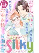 Love Silky Vol.146(Love Silky)