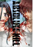 アブソリュートキル 2