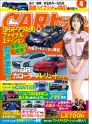 CARトップ (カートップ) 2025年 4月号