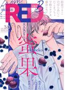 from RED vol.30 ver.B(from RED)