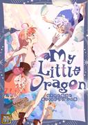 My Little Dragon―呪われた魔女と赤ちゃんドラゴンの旅―(35)