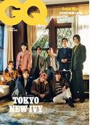 GQ JAPAN 2025年4月号