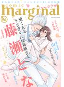 comic marginal ： 96(コミックマージナル)