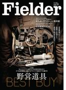 Fielder vol.77(Fielder)