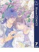 【単話売】カラー・コレクション-PARADE- 7(ドットブルームコミックスDIGITAL)