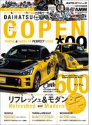 AUTO STYLE Vol.57 DAIHATSU COPEN09(CARTOPMOOK)