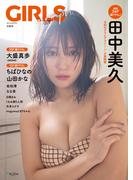 GIRLS graph. 009