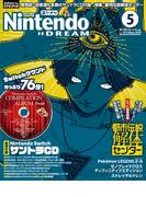 Nintendo DREAM 2025年05月号