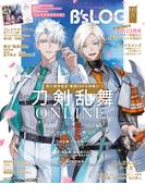 B's-LOG　2025年5月号(B's-LOG)