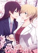 Office Sweet 365 Vol.8(BLIC-GL)
