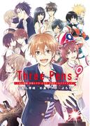 Three Pens ～くおん摩緒・杉基イクラ・よも灯　25周年メモリアルブック～