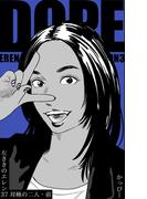 原作版 左ききのエレン37巻対極の二人・前